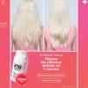 Routine cheveux détoxifiés + réparés